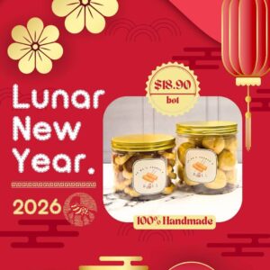 Pineapple Tarts (18 pcs)